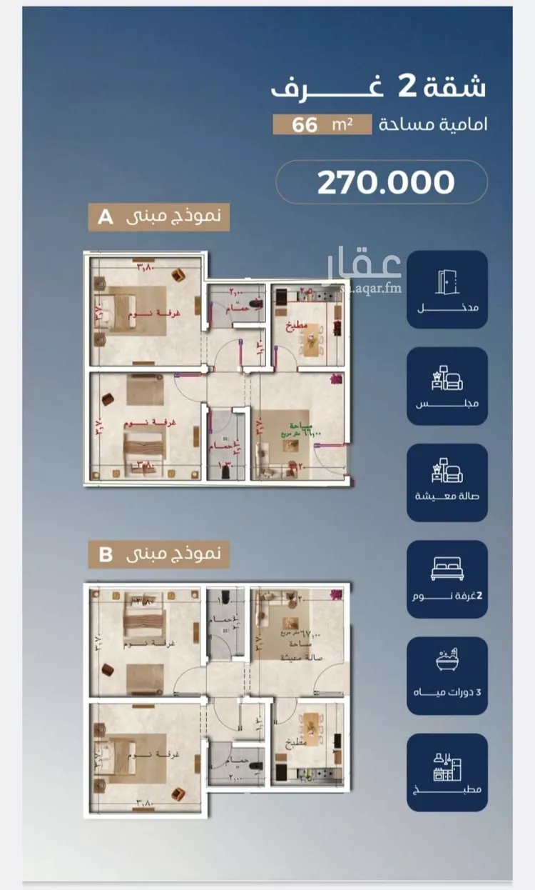 شقة للبيع في شارع قاسيون, حي الياقوت, مدينة جدة, منطقة مكة المكرمة