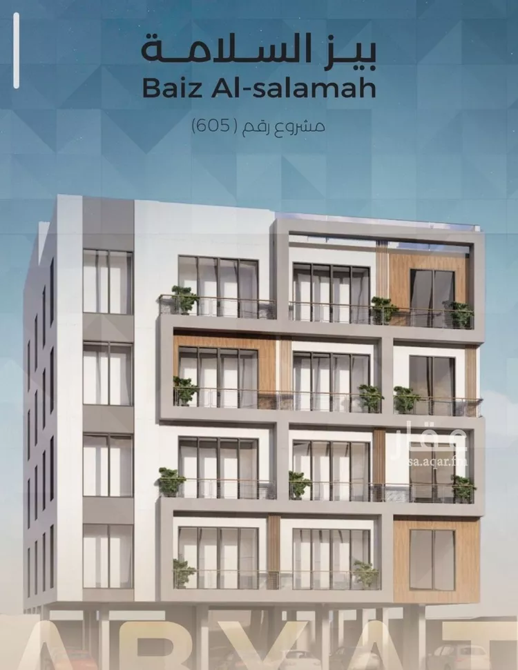 شقة للبيع في شارع زكي المحاسن, حي السلامة, مدينة جدة, منطقة مكة المكرمة