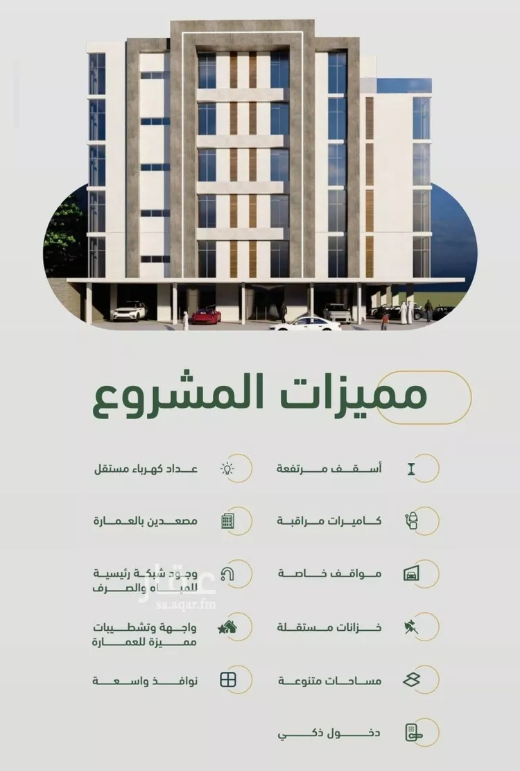 شقة للبيع في شارع ابن هبرة, حي الصفاء, مدينة جدة, منطقة مكة المكرمة صورة 3