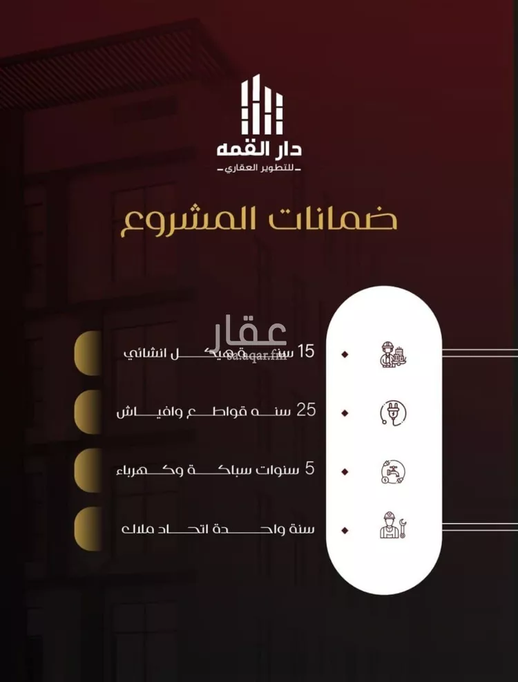 شقة للبيع في حي الفيصلية, مدينة جدة, منطقة مكة المكرمة