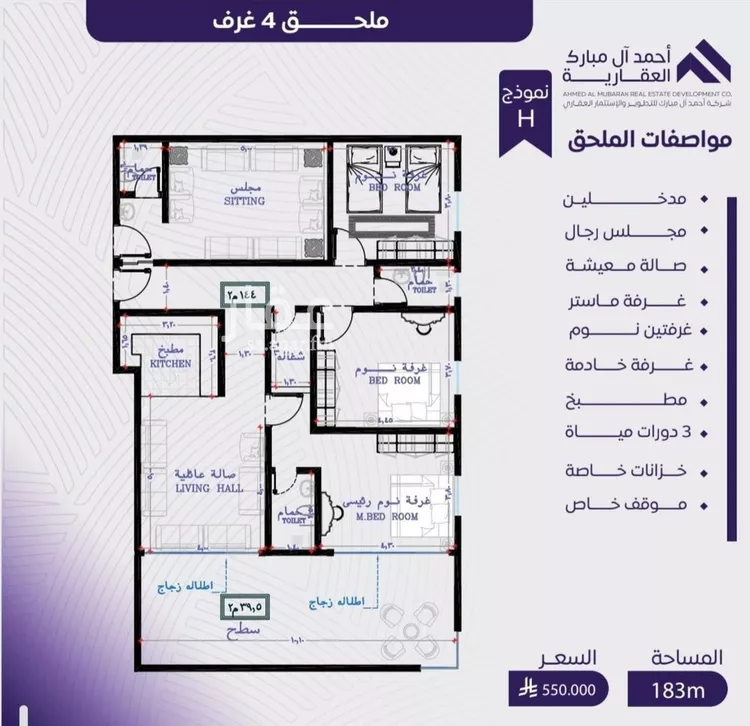 شقة للبيع في شارع عبد الله بن ابي الوليد, حي المروة, مدينة جدة, منطقة مكة المكرمة