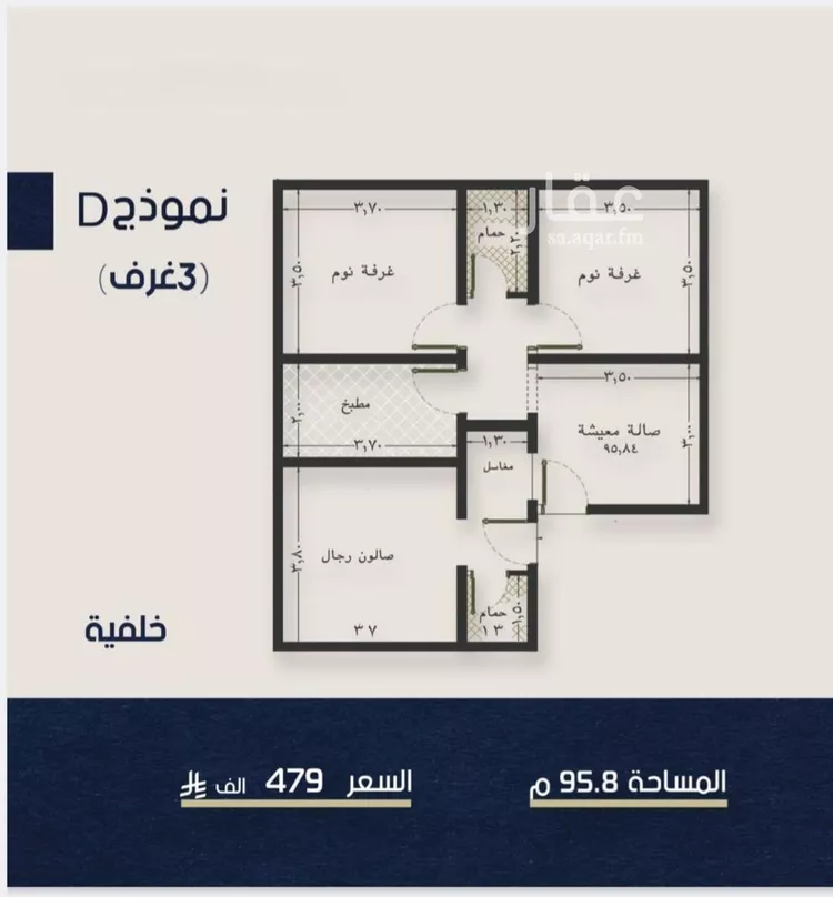 شقة للبيع في شارع ابو تميم الجيشاني, حي النعيم, مدينة جدة, منطقة مكة المكرمة صورة 2