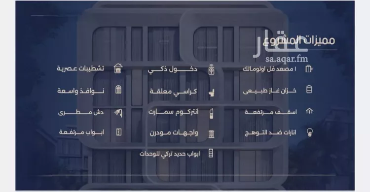 شقة للبيع في شارع ابو تميم الجيشاني, حي النعيم, مدينة جدة, منطقة مكة المكرمة 7