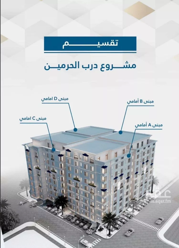 شقة للبيع في شارع طريق الملك عبدالله, حي الفيحاء, مدينة جدة, منطقة مكة المكرمة صورة 5