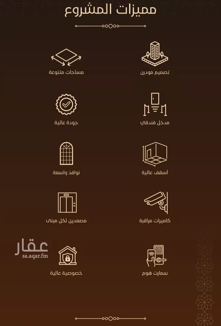 شقة للبيع في شارع طريق الملك عبدالله, حي الفيحاء, مدينة جدة, منطقة مكة المكرمة صورة 4