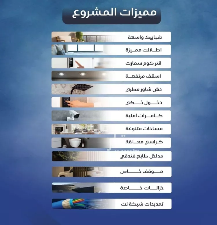 شقة للبيع في شارع حراء, حي النزهة, مدينة جدة, منطقة مكة المكرمة صورة 3