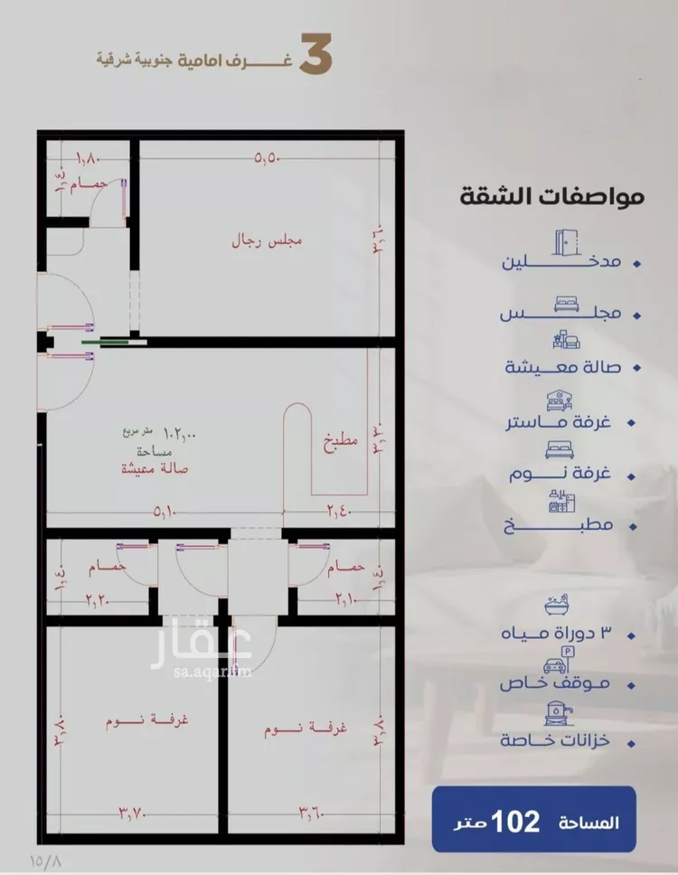 شقة للبيع في شارع حراء, حي النزهة, مدينة جدة, منطقة مكة المكرمة
