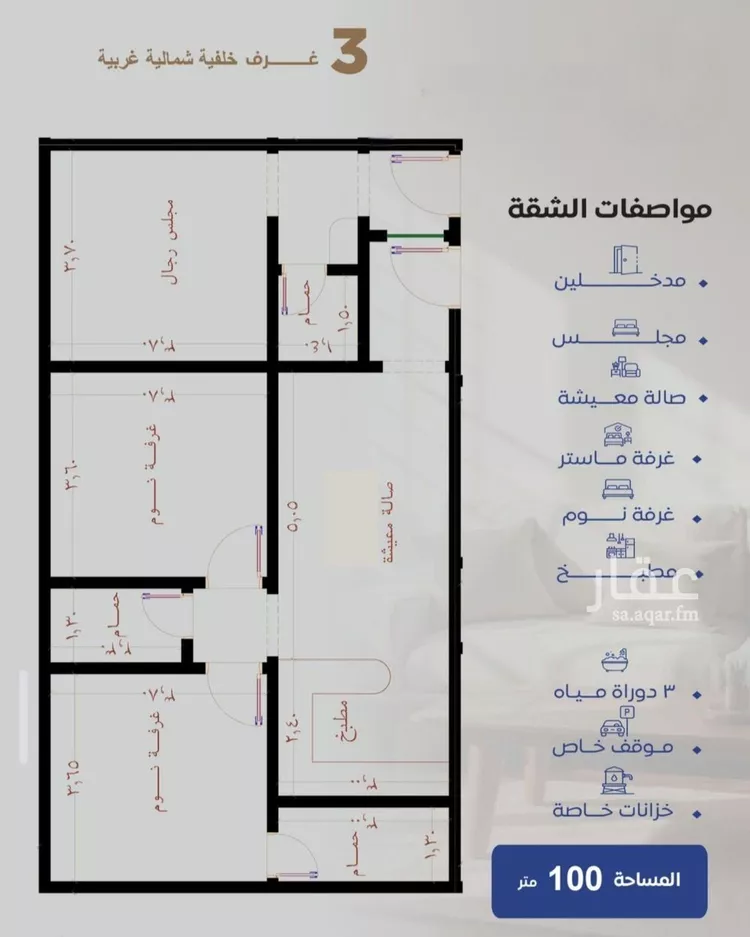 شقة للبيع في شارع حراء, حي النزهة, مدينة جدة, منطقة مكة المكرمة 6