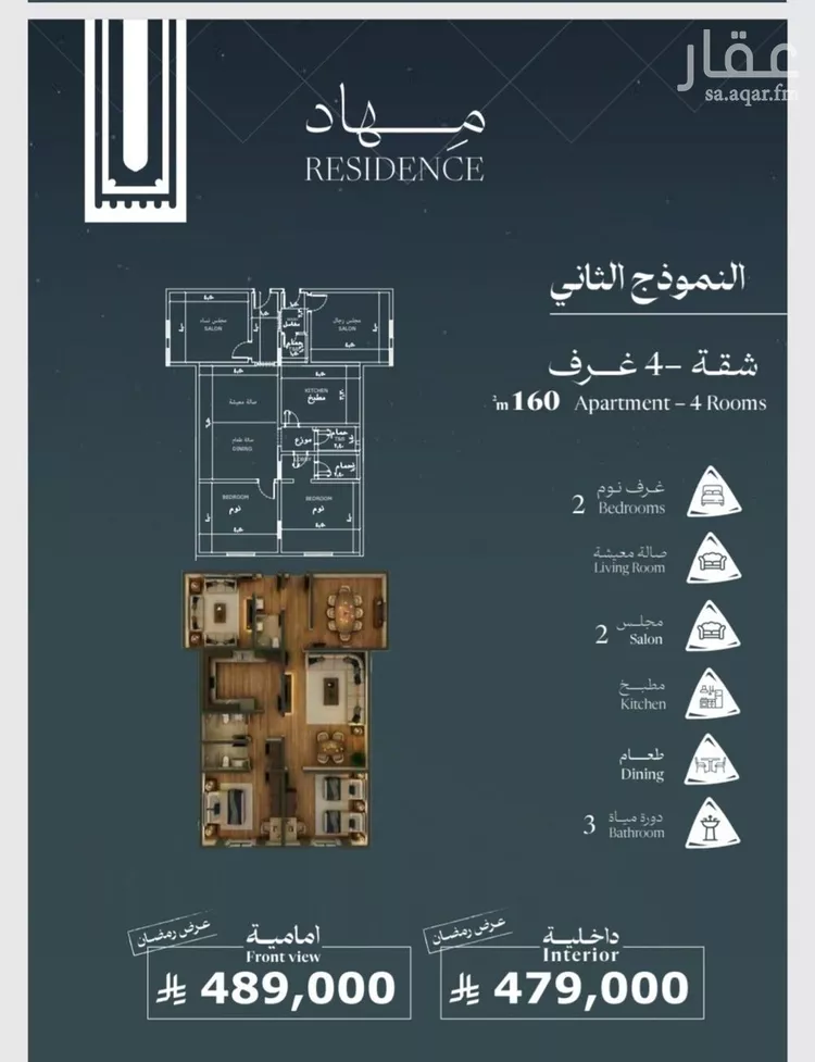 شقة للبيع في شارع حسان ابن حسان, حي بني مالك, مدينة جدة, منطقة مكة المكرمة