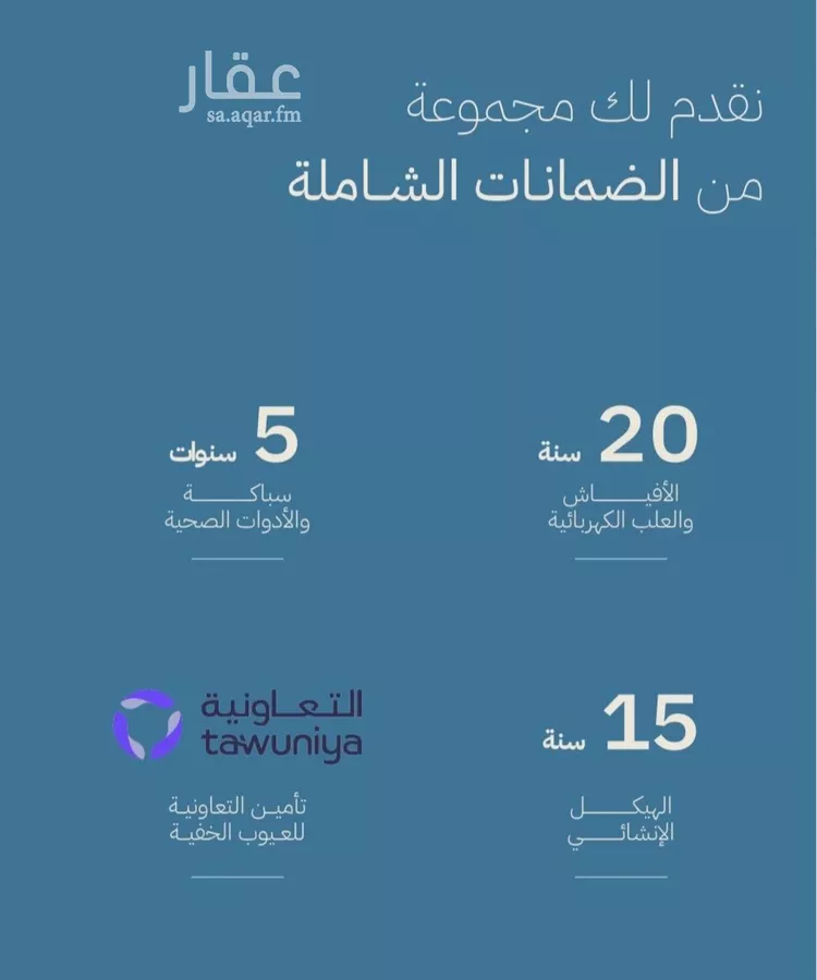 شقة للبيع في شارع الشيخ عيسى بن سلمان ال خليف, حي الياقوت, مدينة جدة, منطقة مكة المكرمة صورة 4