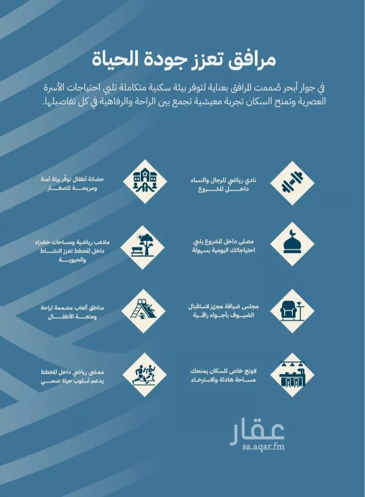 شقة للبيع في شارع أبي الفتح السعدي, حي الياقوت, مدينة جدة, منطقة مكة المكرمة 7