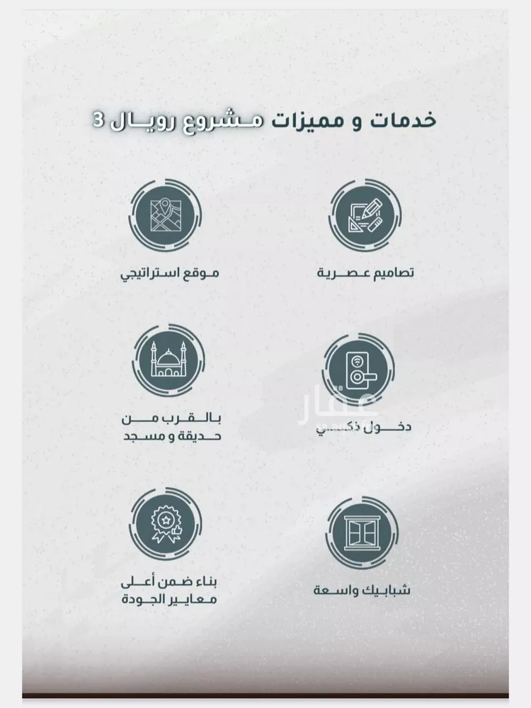 شقة للبيع في شارع ابي الحسن بن المبارك, حي الريان, مدينة جدة, منطقة مكة المكرمة صورة 5