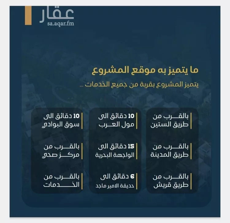 شقة للبيع في شارع عبدالرحمن بن خباب, حي البوادي, مدينة جدة, منطقة مكة المكرمة صورة 3