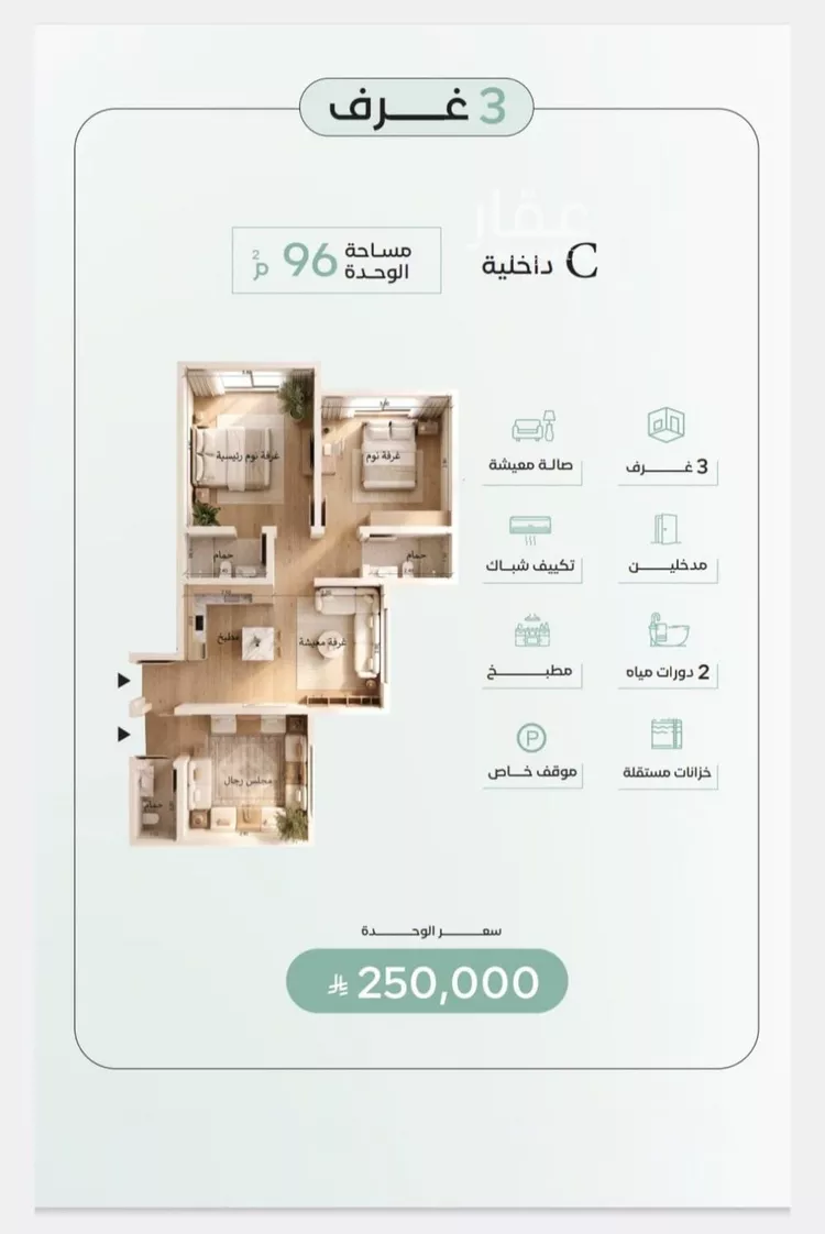 شقة للبيع في شارع ابن العصار اللغوي, حي الريان, مدينة جدة, منطقة مكة المكرمة