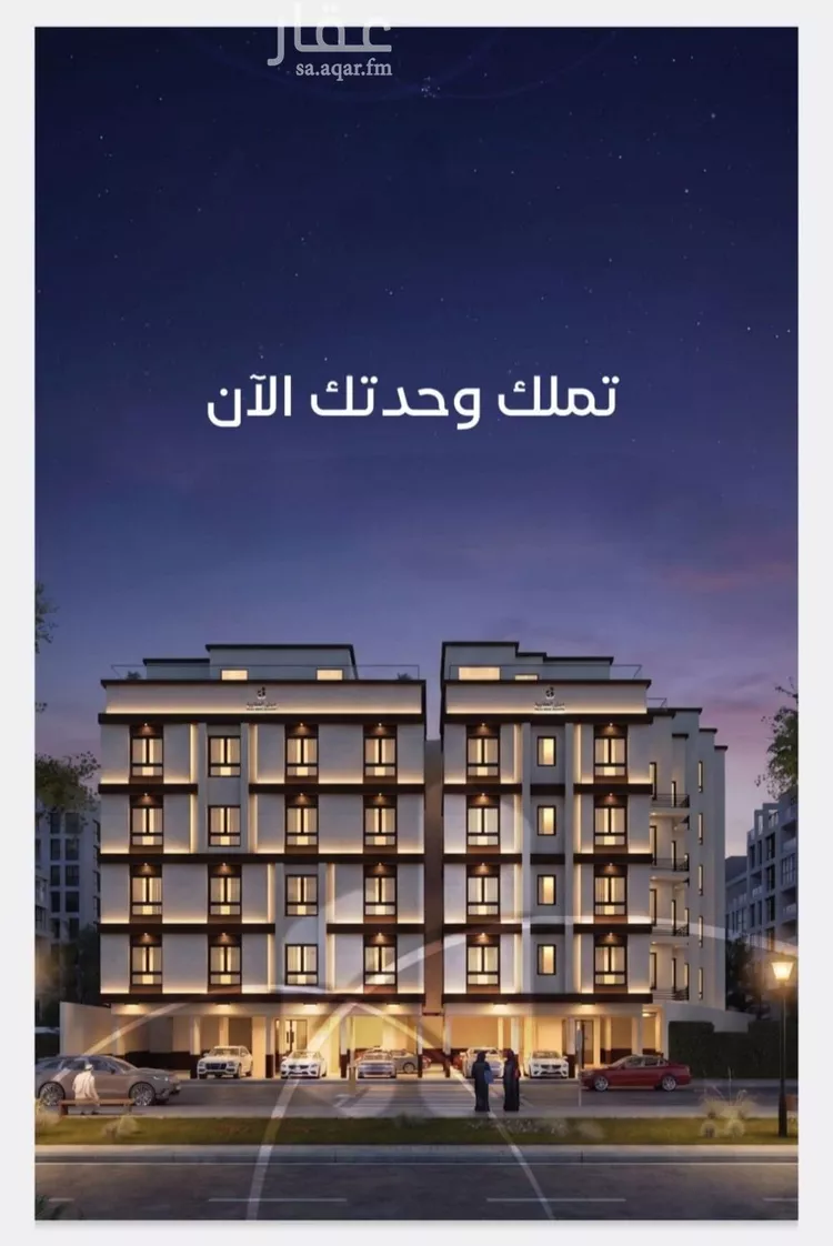 شقة للبيع في شارع إسحاق بن مسره, حي الريان, مدينة جدة, منطقة مكة المكرمة صورة 5