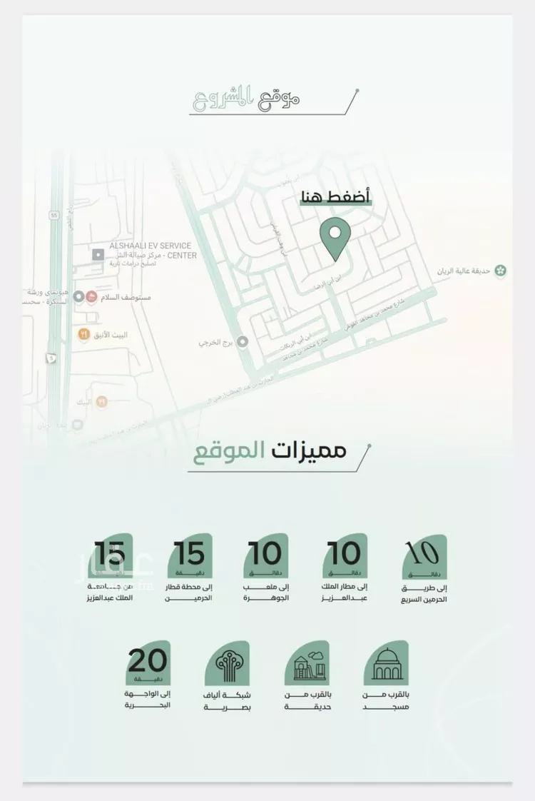 شقة للبيع في شارع إسحاق بن مسره, حي الريان, مدينة جدة, منطقة مكة المكرمة 6