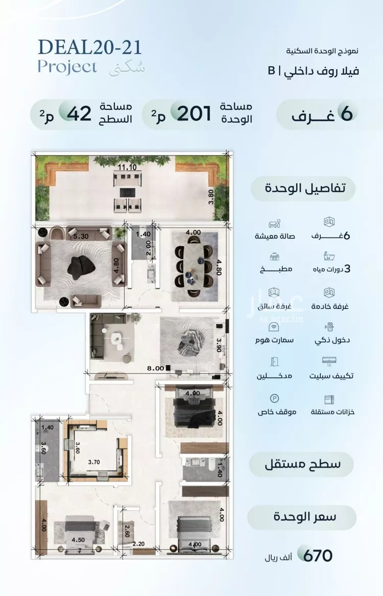 شقة للبيع في شارع ابن الخشاب, حي العزيزية, مدينة جدة, منطقة مكة المكرمة