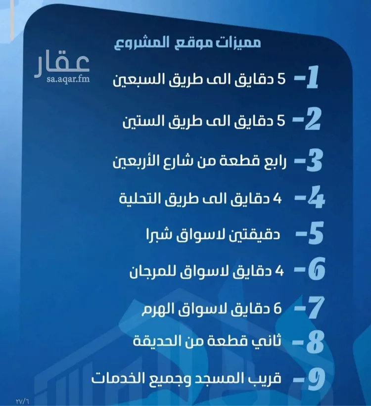 شقة للبيع في شارع عبدالعزيز ابن ابراهيم, حي الصفاء, مدينة جدة, منطقة مكة المكرمة صورة 3