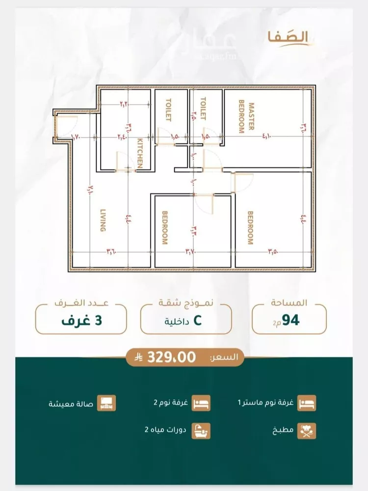 شقة للبيع في شارع الامير ماجد فرعي, حي الصفاء, مدينة جدة, منطقة مكة المكرمة صورة 5
