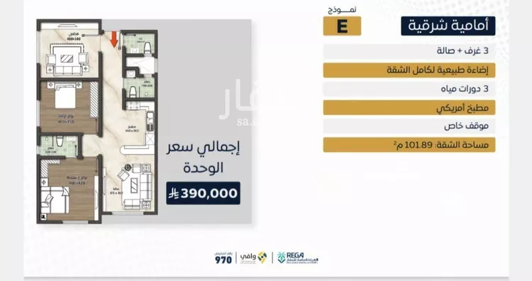 شقة للبيع في شارع الياس الاثري, حي الصواري, مدينة جدة, منطقة مكة المكرمة