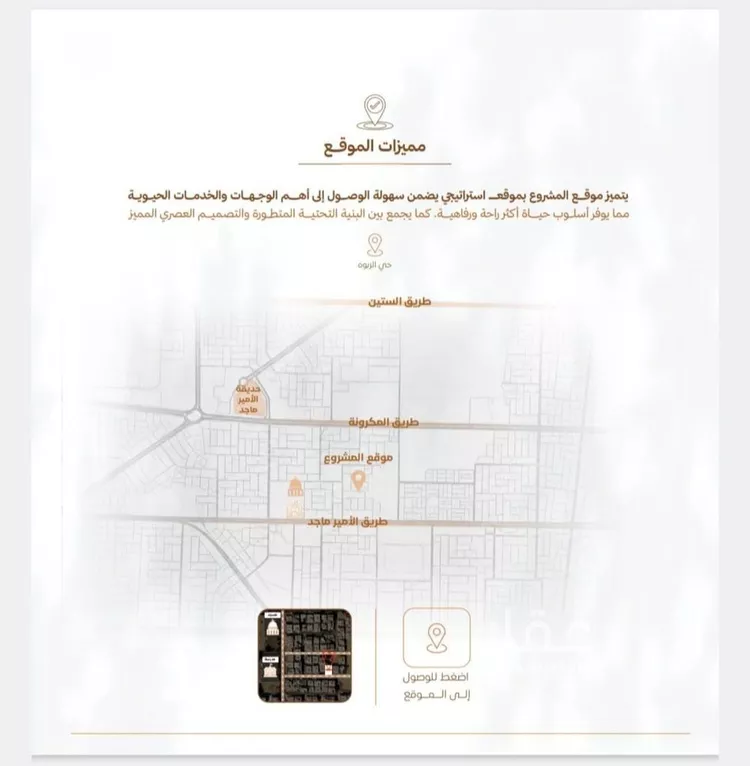 شقة للبيع في شارع عبدالعزيز بن زرارة, حي الربوة, مدينة جدة, منطقة مكة المكرمة صورة 2