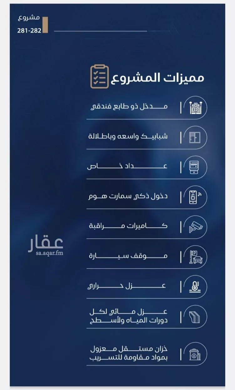 شقة للبيع في شارع أبي العباس القيسي, حي الياقوت, مدينة جدة, منطقة مكة المكرمة صورة 3