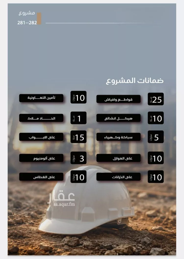 شقة للبيع في شارع أبي العباس القيسي, حي الياقوت, مدينة جدة, منطقة مكة المكرمة 8