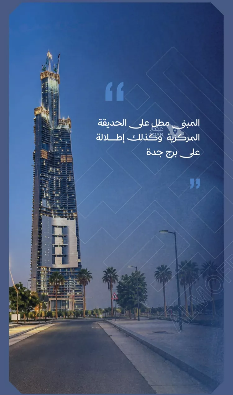استوديو للبيع في شارع معمر بن عبدالله, حي الياقوت, مدينة جدة, منطقة مكة المكرمة 3
