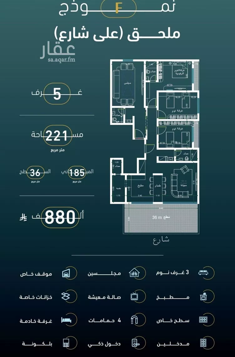 شقة للبيع في شارع الخليفه المستغني, حي النسيم, مدينة جدة, منطقة مكة المكرمة صورة 4