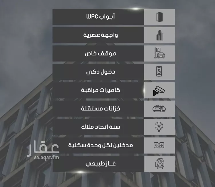 شقة للبيع في شارع إبراهيم بن فتوح العقيلي, حي الصواري, مدينة جدة, منطقة مكة المكرمة صورة 4