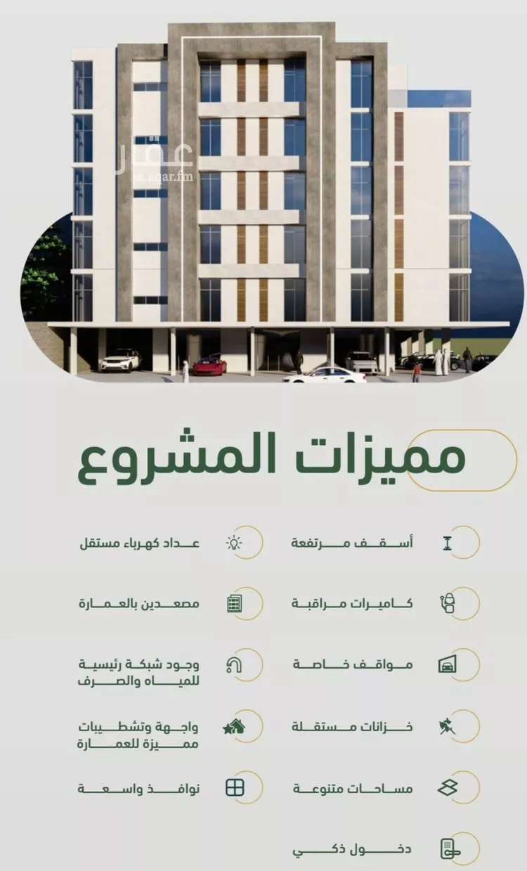 شقة للبيع في شارع الخليفه المستغني, حي النسيم, مدينة جدة, منطقة مكة المكرمة