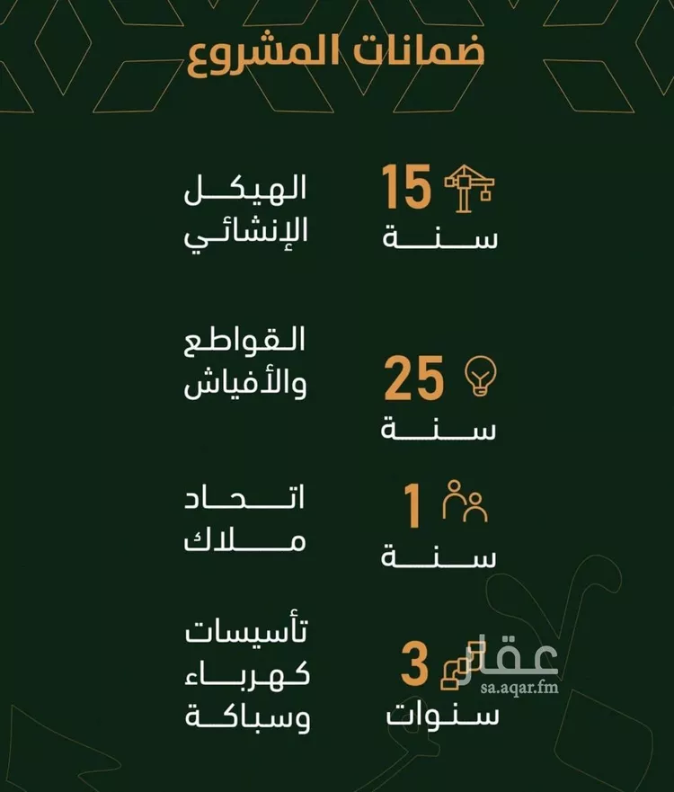 شقة للبيع في شارع الخليفة المأمون, حي الربوة, مدينة جدة, منطقة مكة المكرمة 6
