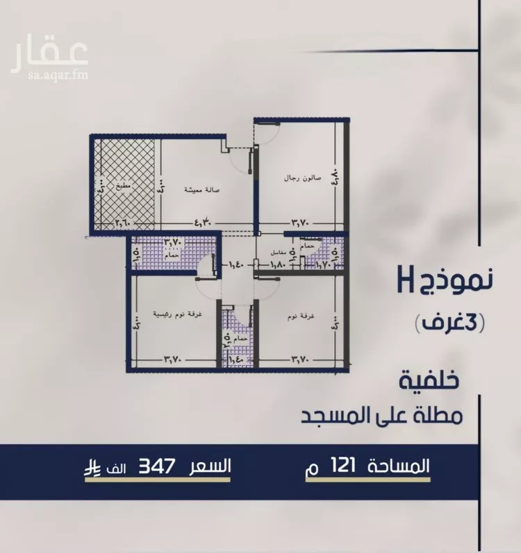 شقة للبيع في شارع محمد المرزوقي, حي المروة, مدينة جدة, منطقة مكة المكرمة