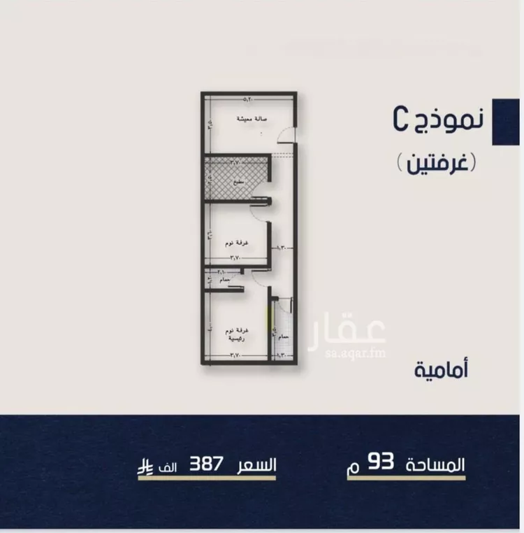 شقة للبيع في شارع ابو تميم الجيشاني, حي النعيم, مدينة جدة, منطقة مكة المكرمة 9
