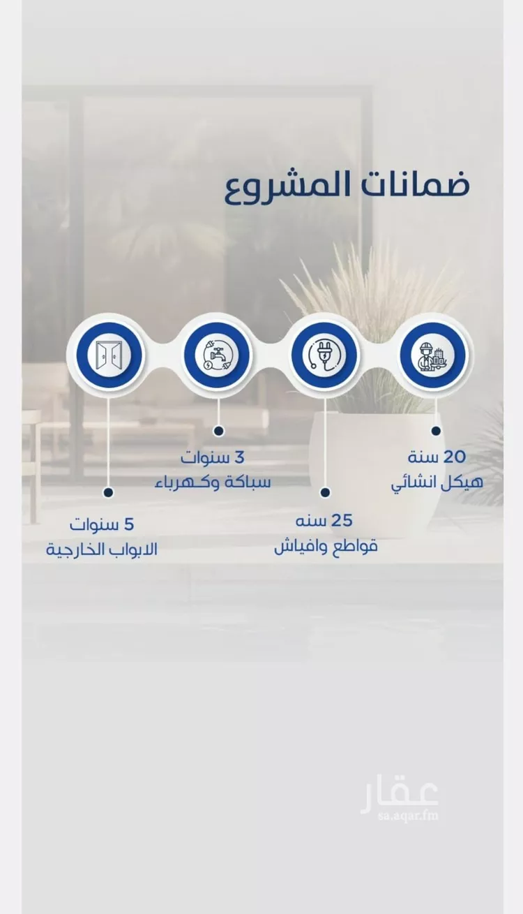 شقة للبيع في شارع خداش ابن حصين, حي النزهة, مدينة جدة, منطقة مكة المكرمة صورة 3