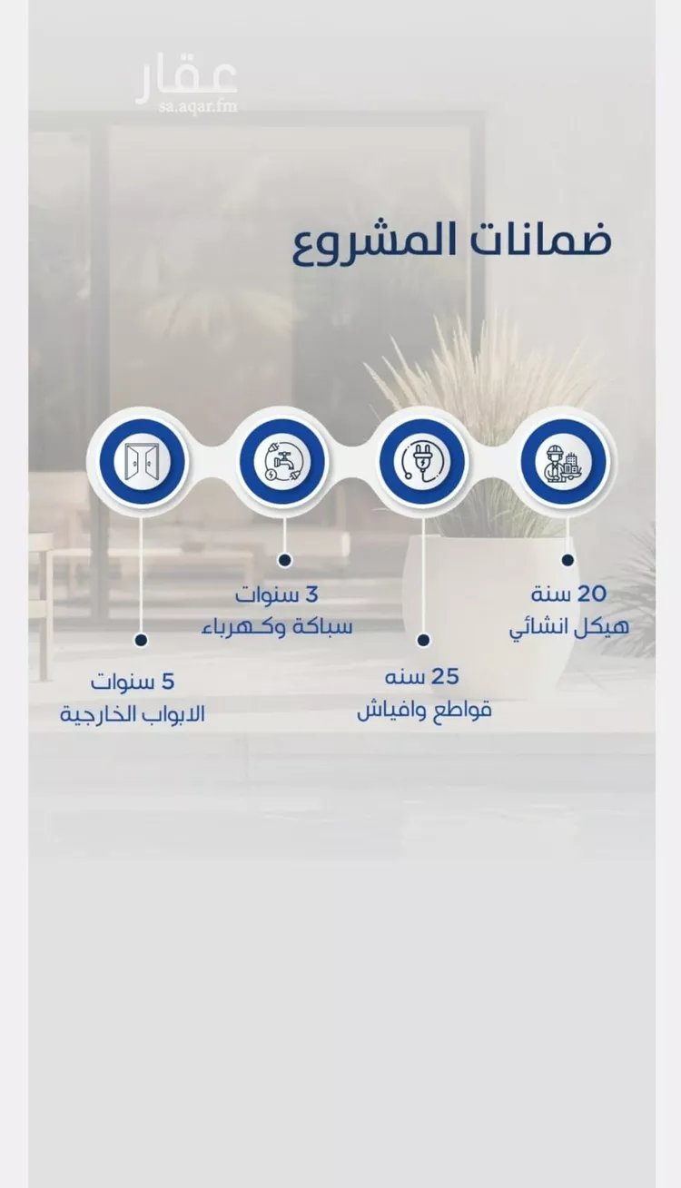 شقة للبيع في شارع هوزه بن عمرو, حي النزهة, مدينة جدة, منطقة مكة المكرمة 6