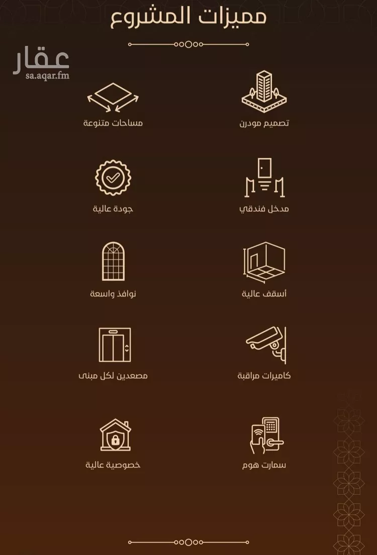 شقة للبيع في شارع ابو ذر الغفاري, حي الفيحاء, مدينة جدة, منطقة مكة المكرمة صورة 5