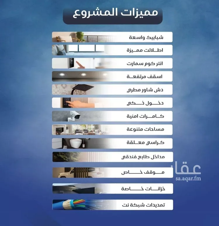 شقة للبيع في شارع طريق الملك فهد فرعي, حي النزهة, مدينة جدة, منطقة مكة المكرمة صورة 2