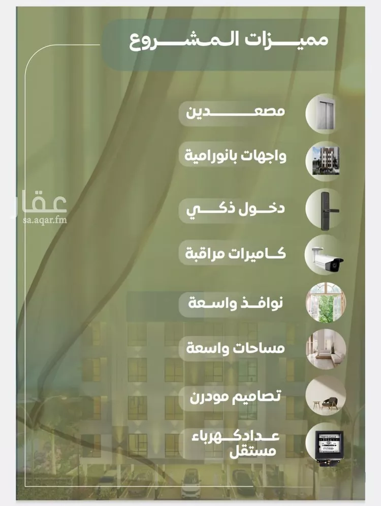 شقة للبيع في شارع عريب ابو عبدالله, حي النزهة, مدينة جدة, منطقة مكة المكرمة صورة 4