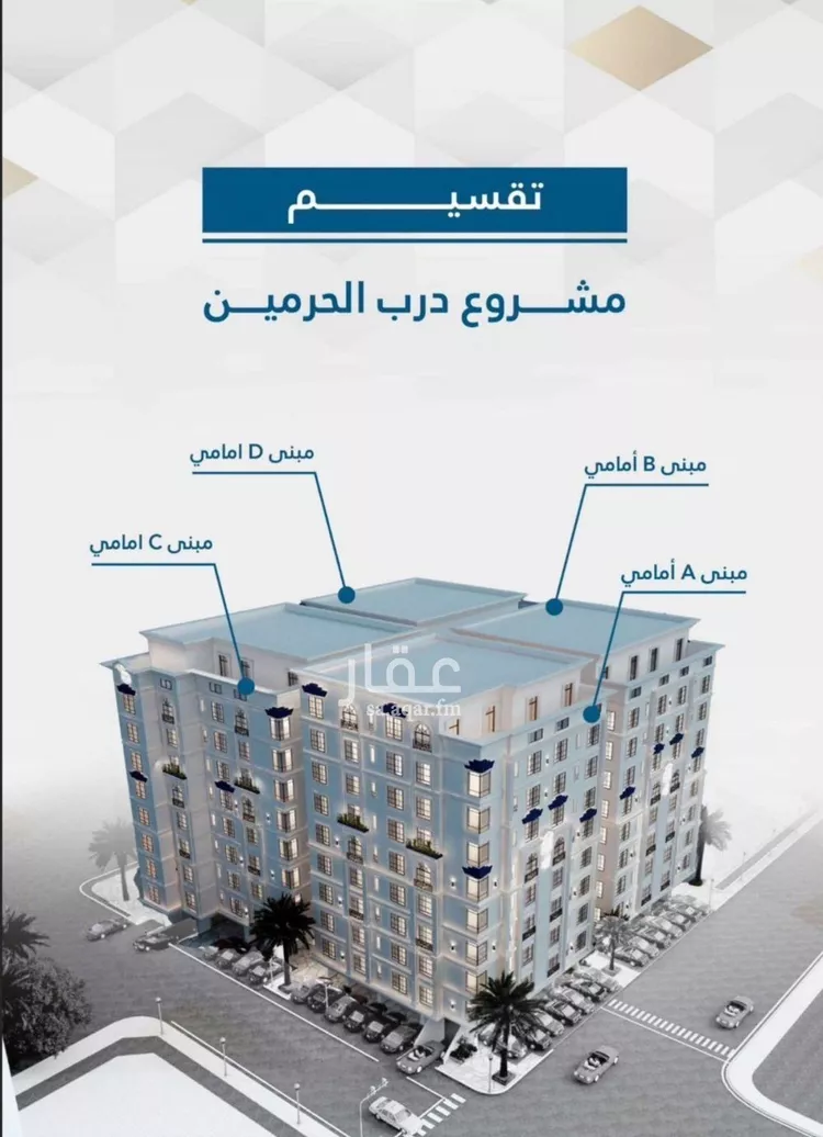 شقة للبيع في شارع طابا, حي الفيحاء, مدينة جدة, منطقة مكة المكرمة صورة 5