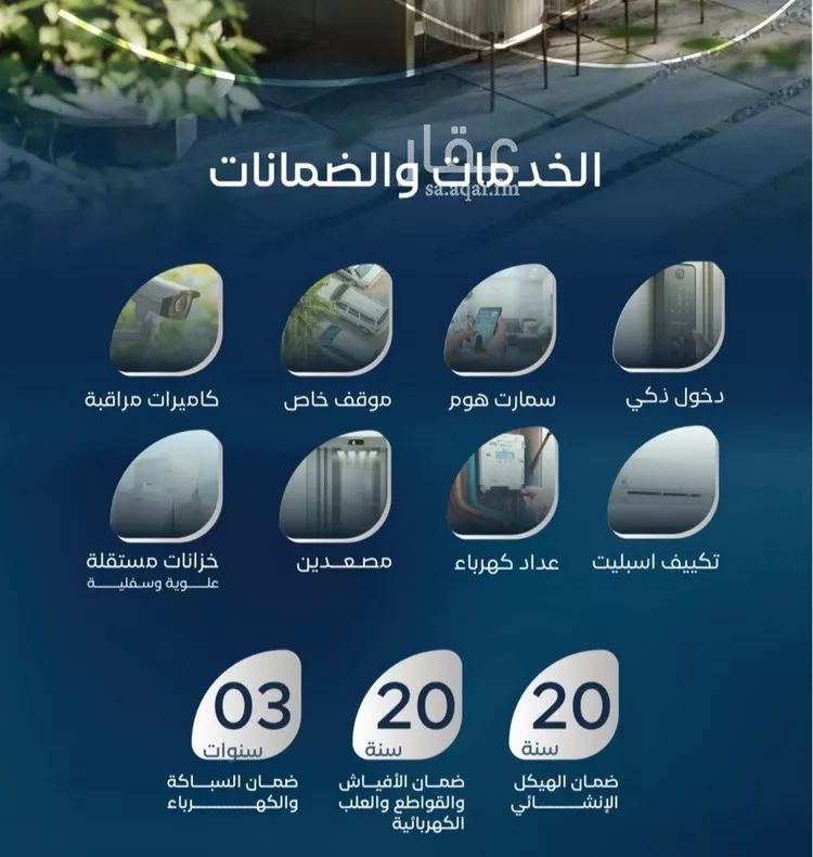 شقة للبيع في شارع المؤرخون, حي العزيزية, مدينة جدة, منطقة مكة المكرمة صورة 2