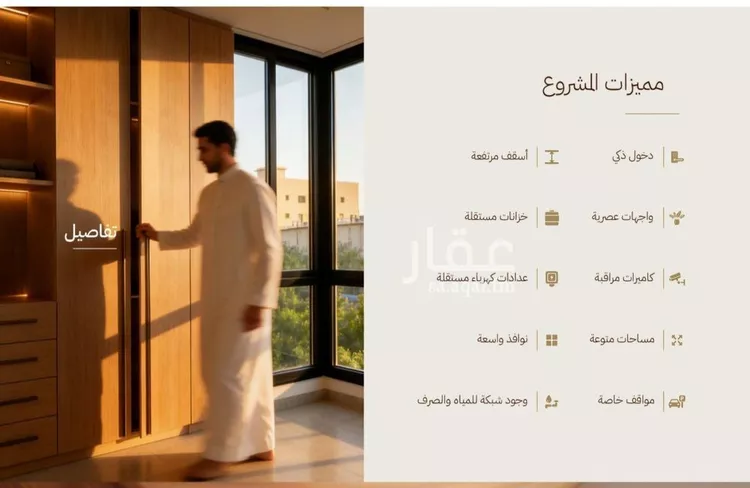 شقة للبيع في شارع دلة, حي الرحاب, مدينة جدة, منطقة مكة المكرمة صورة 5