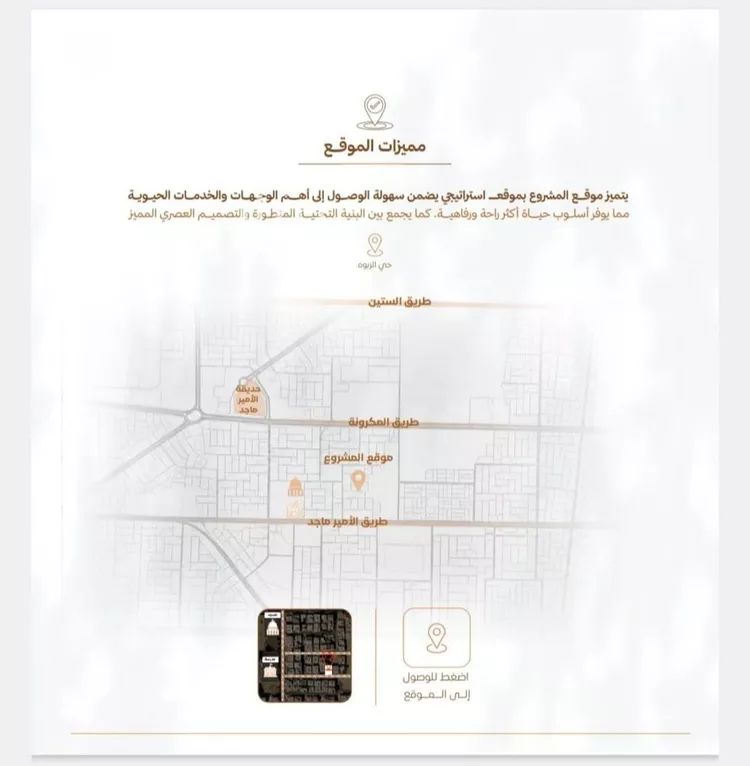شقة للبيع في شارع عبدالعزيز بن زرارة, حي الربوة, مدينة جدة, منطقة مكة المكرمة صورة 2