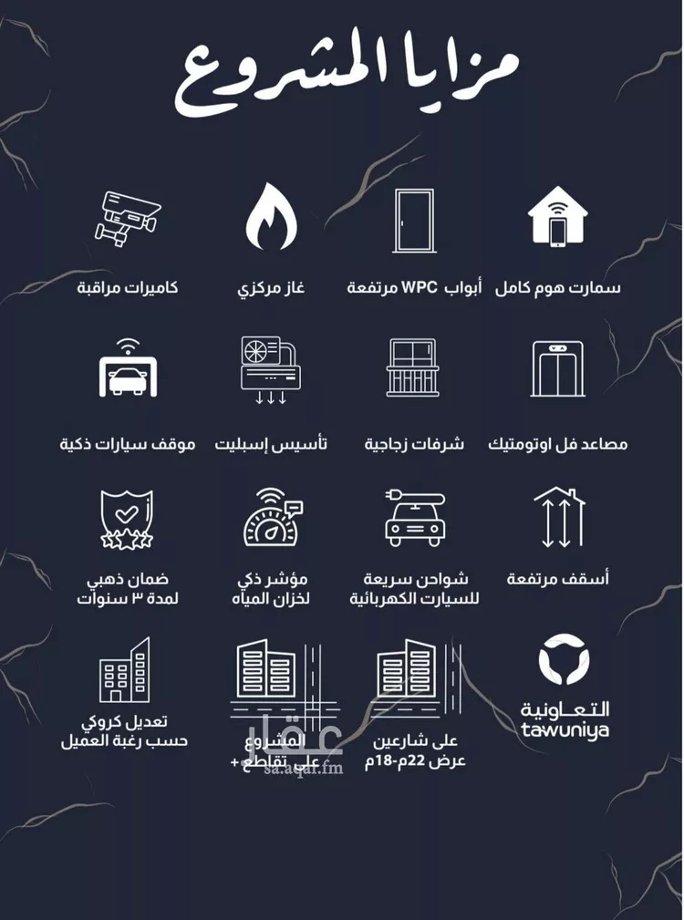 شقة للبيع في شارع إدريس العلوي, حي الربوة, مدينة جدة, منطقة مكة المكرمة صورة 2