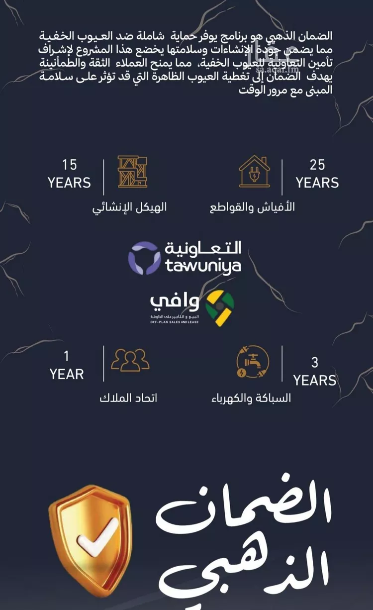 شقة للبيع في شارع أبو جعفر الطبري, حي الربوة, مدينة جدة, منطقة مكة المكرمة صورة 5