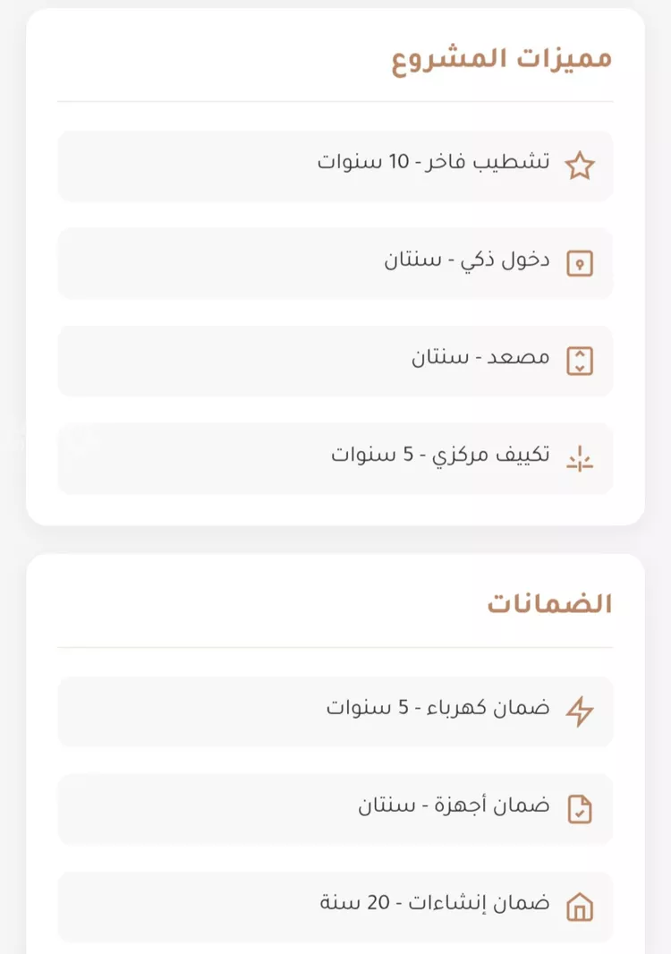محل للبيع في شارع الكيال, حي الروضة, مدينة جدة, منطقة مكة المكرمة صورة 4