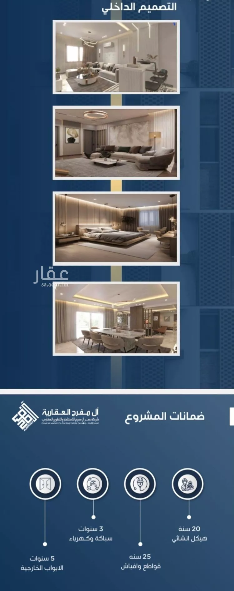 شقة للبيع في شارع ابن الشرف, حي الجامعة, مدينة جدة, منطقة مكة المكرمة صورة 3