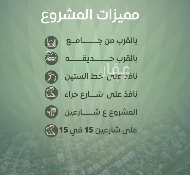 شقة للبيع في شارع عزيز بن عمير, حي النزهة, مدينة جدة, منطقة مكة المكرمة صورة 4
