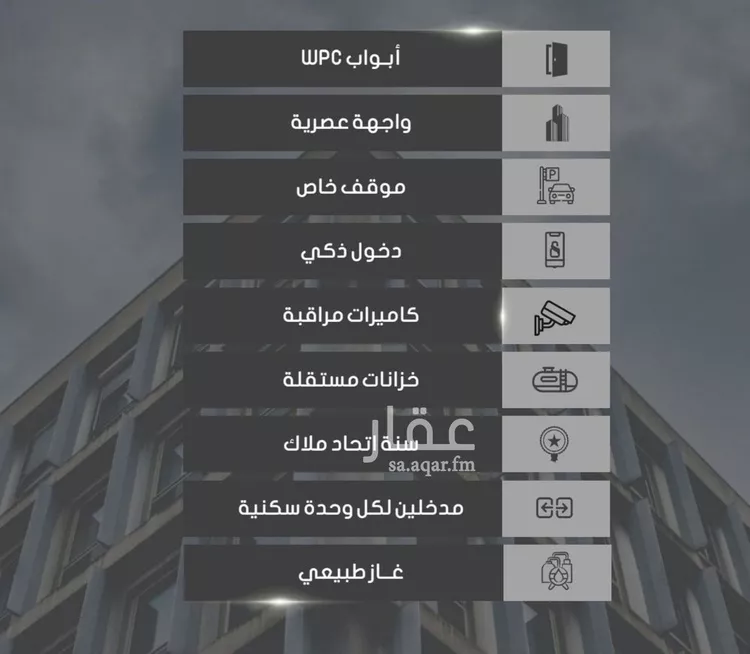 شقة للبيع في شارع إبراهيم بن فتوح العقيلي, حي الصواري, مدينة جدة, منطقة مكة المكرمة صورة 3