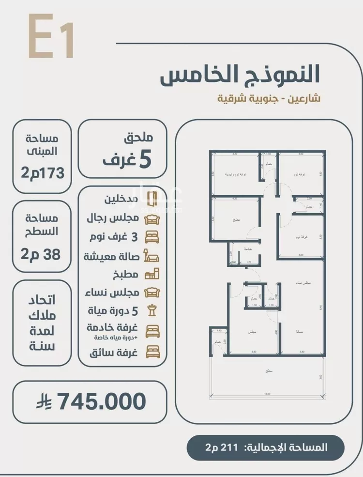 شقة للبيع في شارع ابو مصعب الاسدي, حي النعيم, مدينة جدة, منطقة مكة المكرمة صورة 3